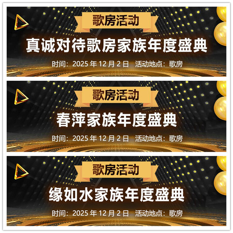 雪儿🎤V娱热点