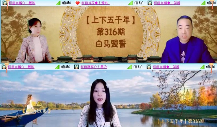 落雪🎤V娱热点