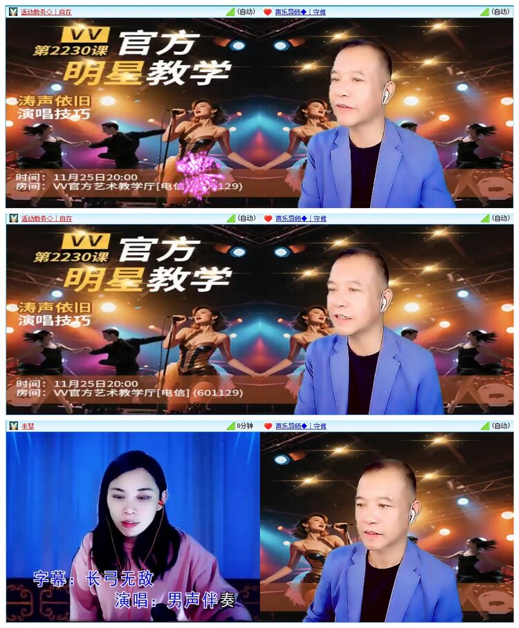 墨馨儿🎤V娱热点