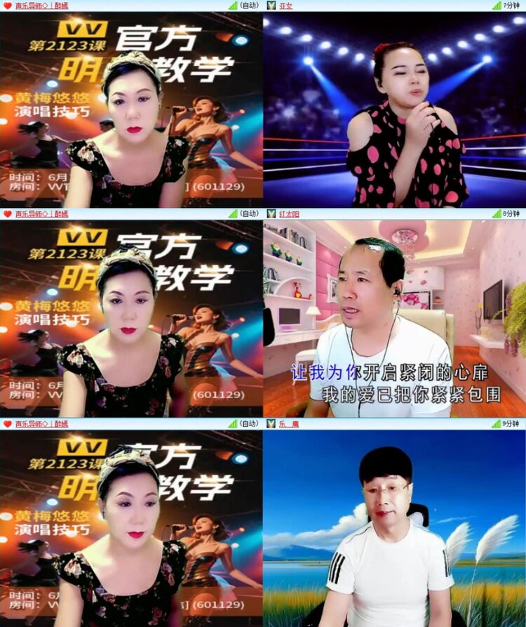 苏苏🎤V娱热点