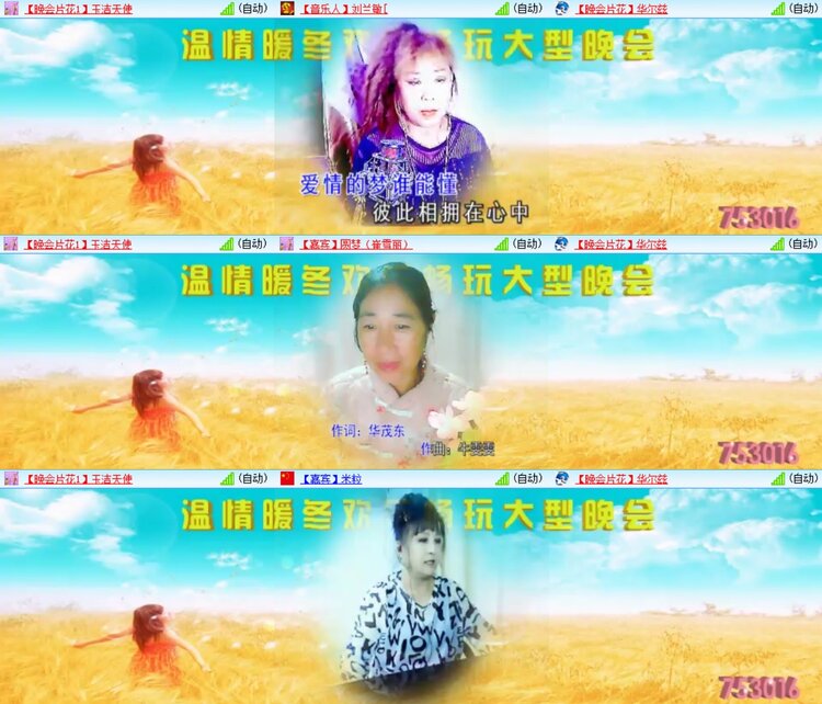 浓茶🎤V娱热点