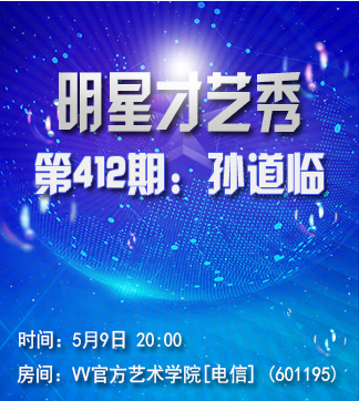 流云🎤V娱热点