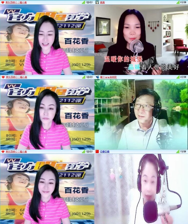 云中云🎤V娱热点