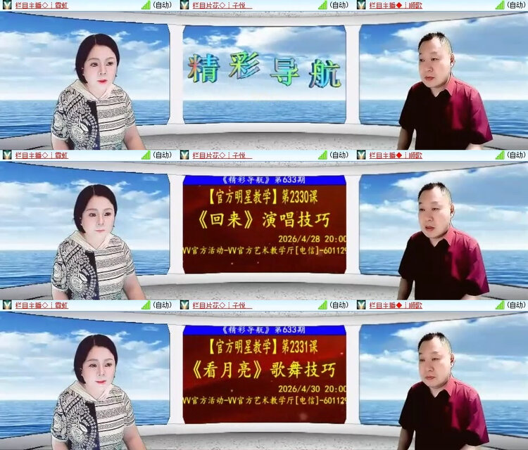 风景🎤V娱热点