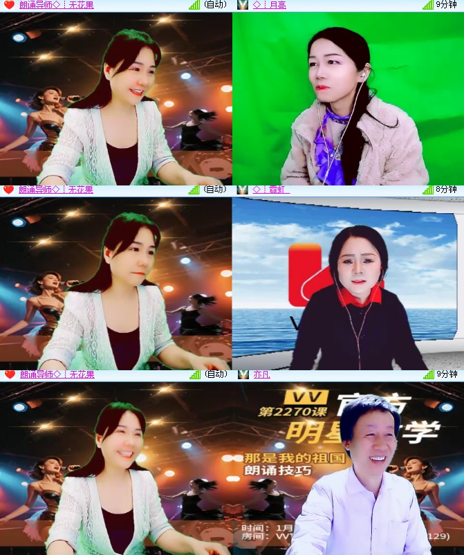 海燕🎤V娱热点