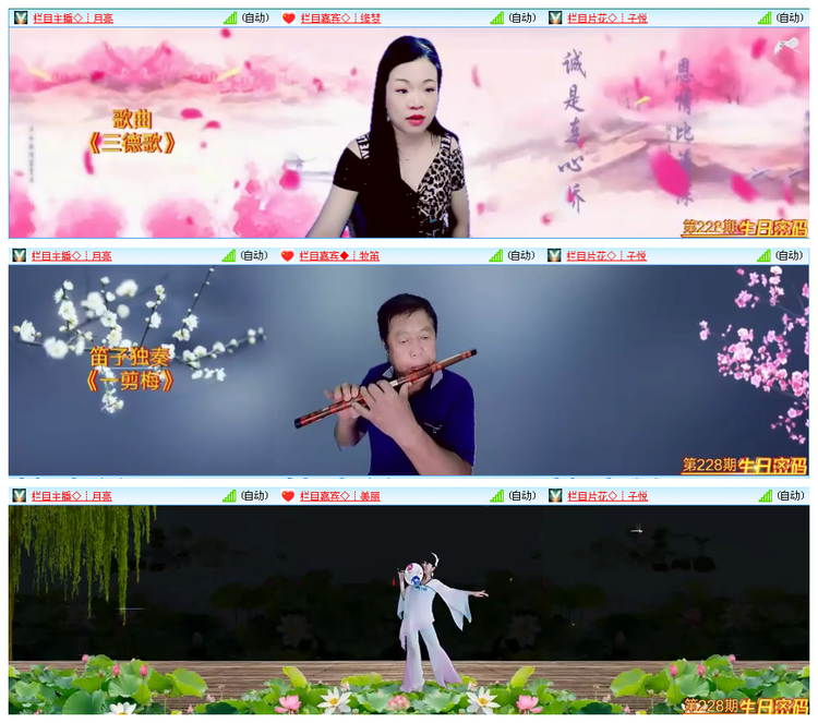 小萍🎤V娱热点