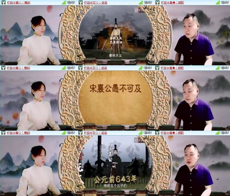 静一静🎤V娱热点