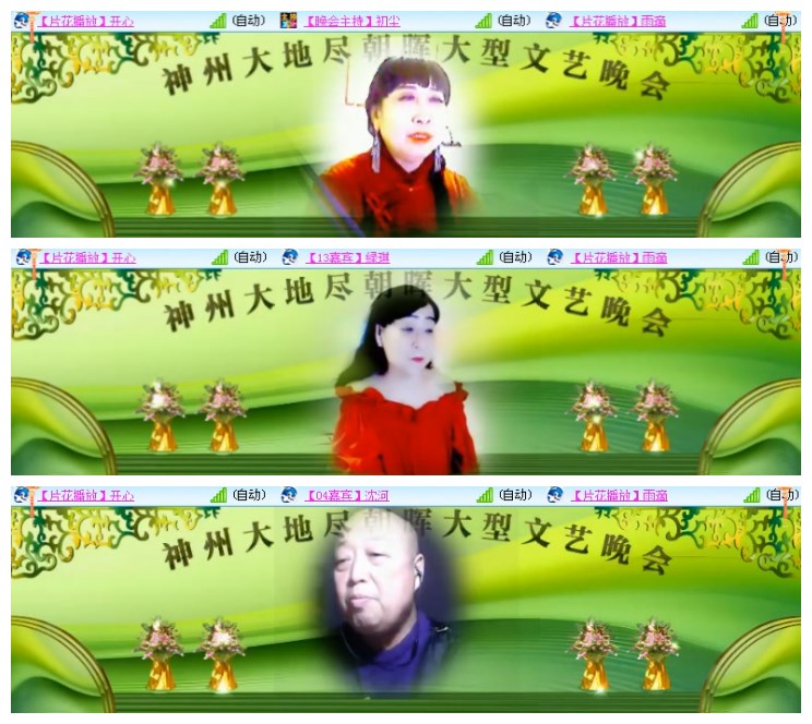 淡然🎤V娱热点