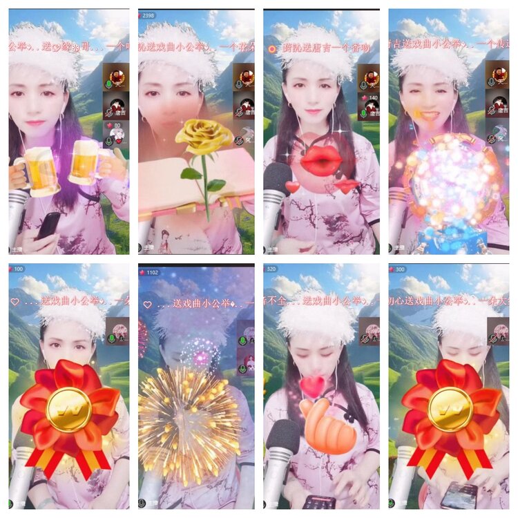 梅香🎤V娱热点