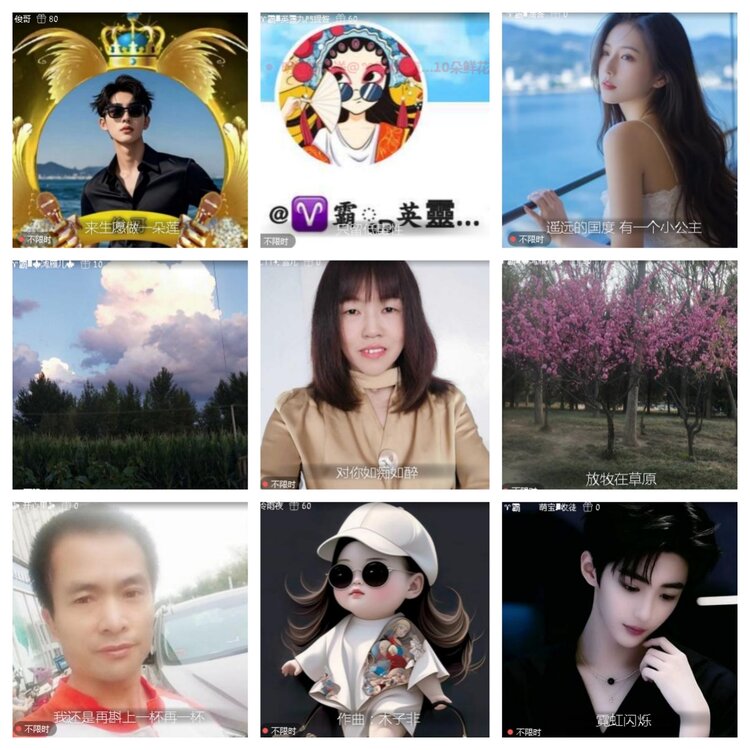 小浅🎤V娱热点