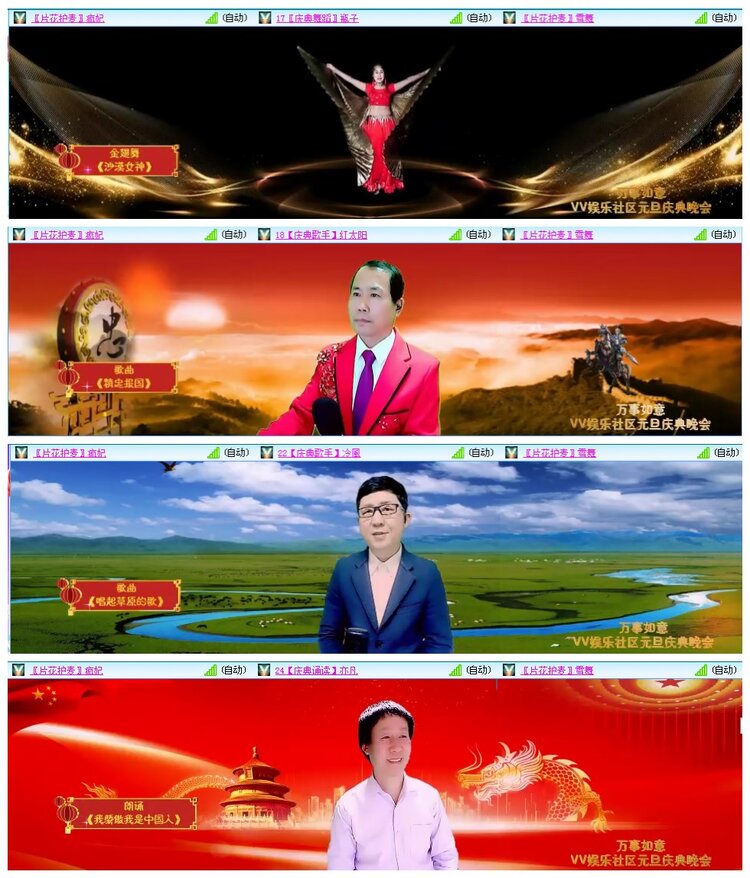 惜缘🎤V娱热点