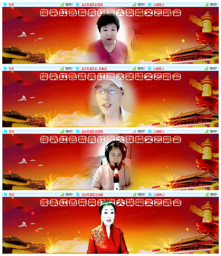 听云🎤V娱热点