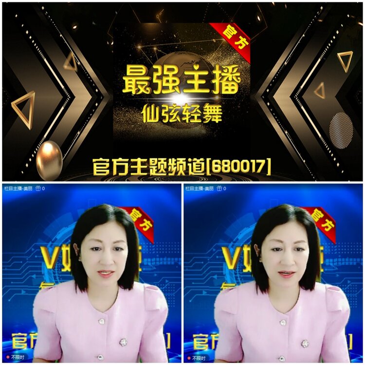 无言🎤V娱热点