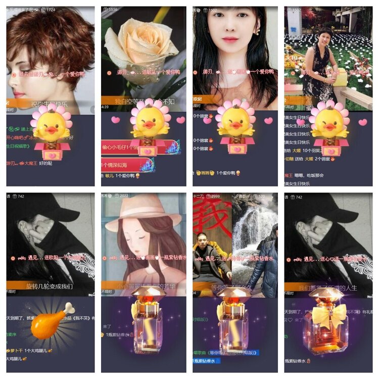 浓茶🎤V娱热点