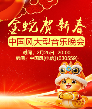 云海🎤V娱热点