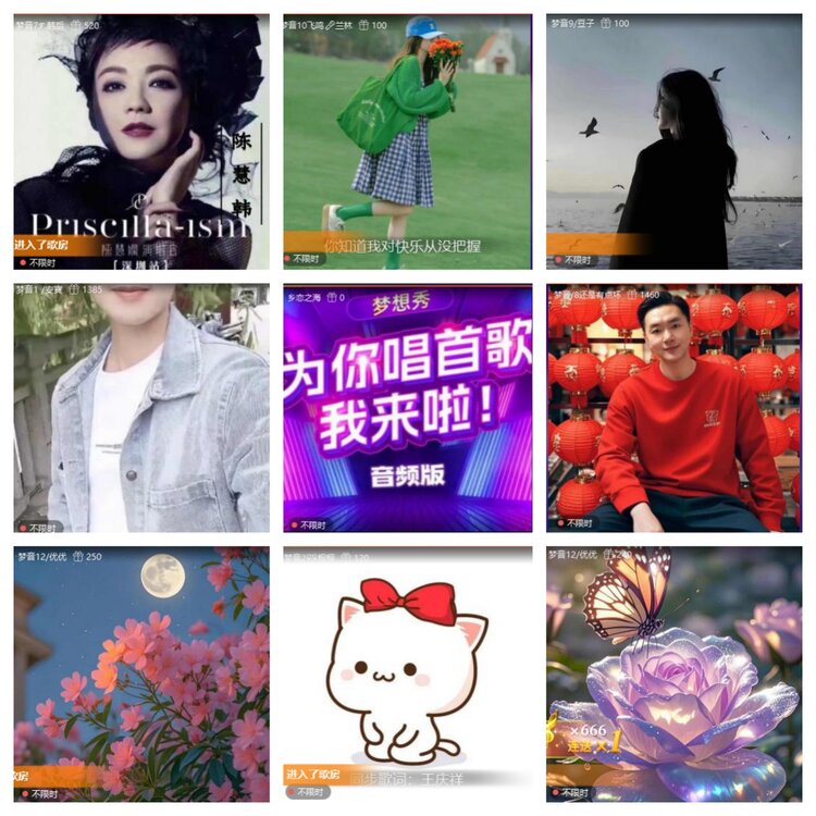 小六🎤V娱热点