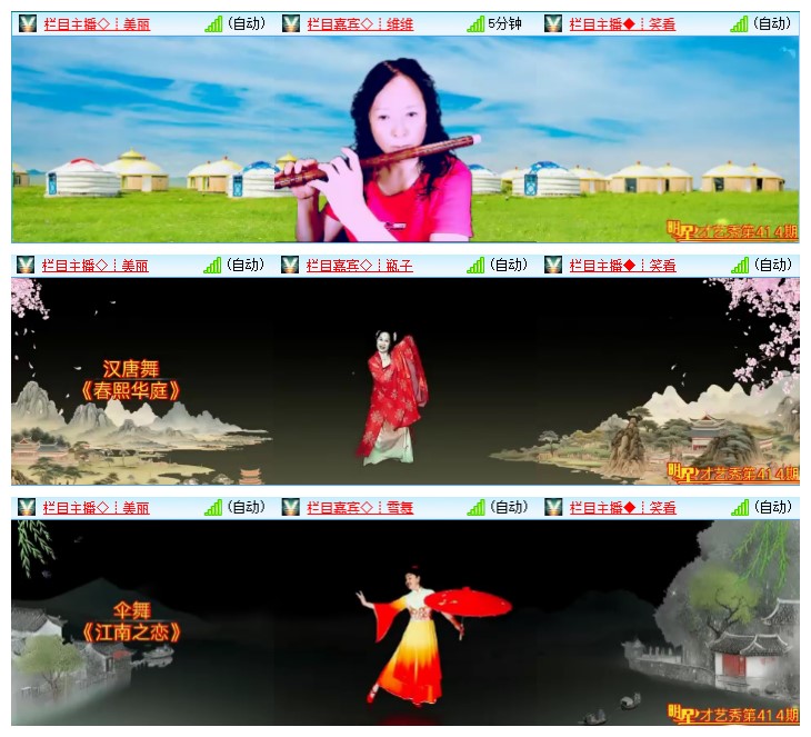 九小九324🎤V娱热点