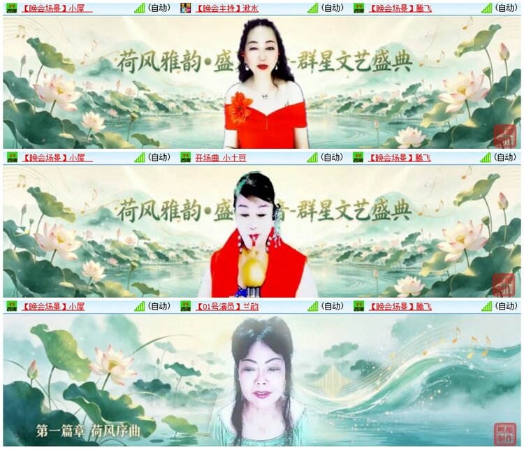 墨馨儿🎤V娱热点