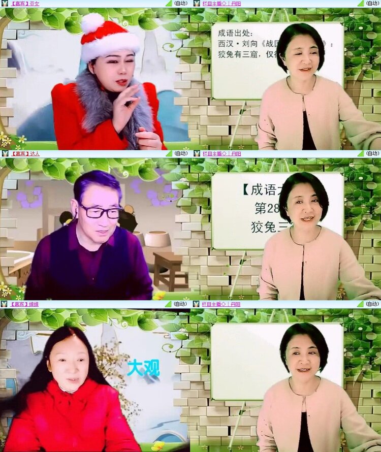 飞翔🎤V娱热点