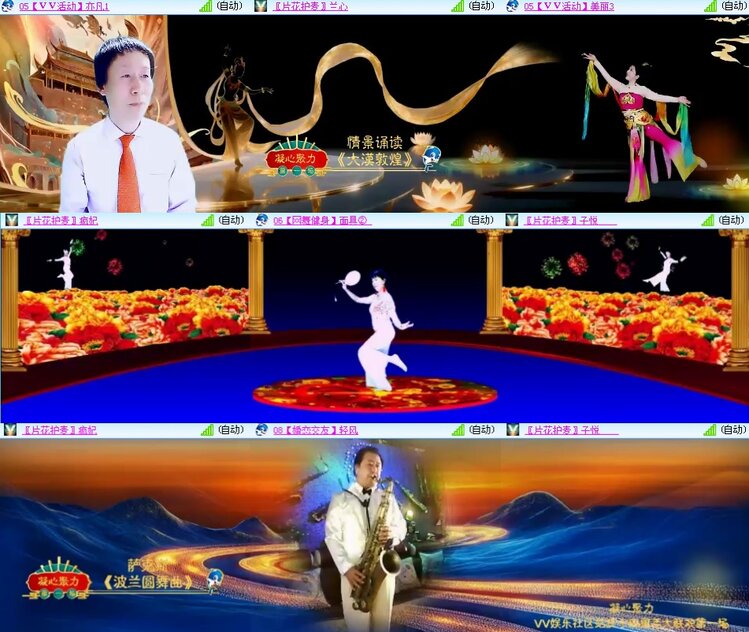 思点🎤V娱热点