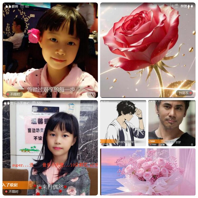 若雨🎤V娱热点