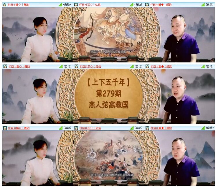 南风🎤V娱热点