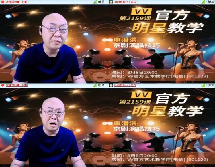 杜影🎤V娱热点
