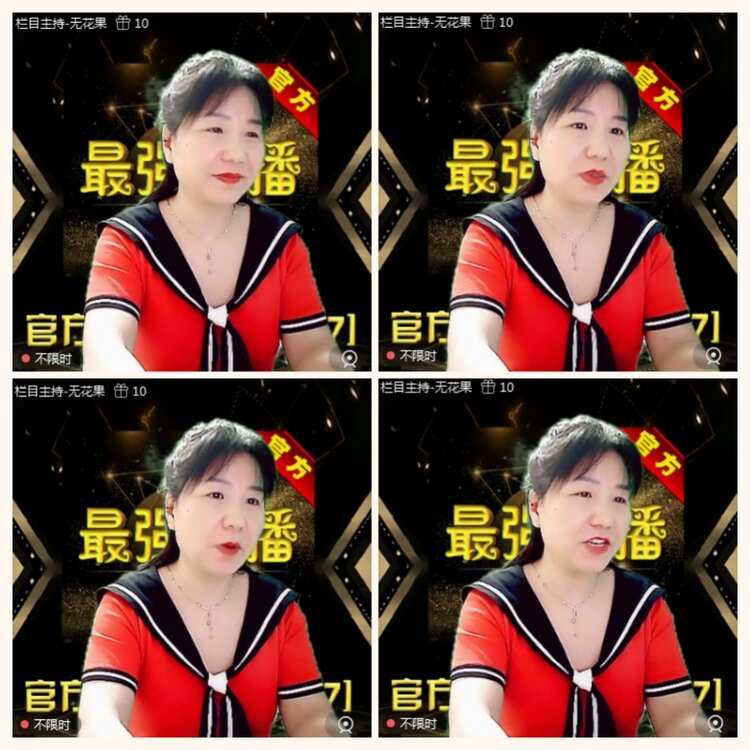 落雪🎤V娱热点