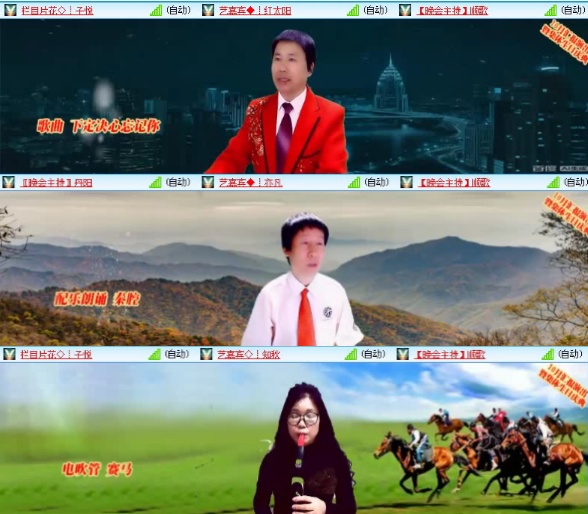 落雪🎤V娱热点