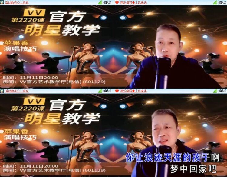 杜影🎤V娱热点
