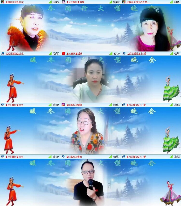 曾经🎤V娱热点