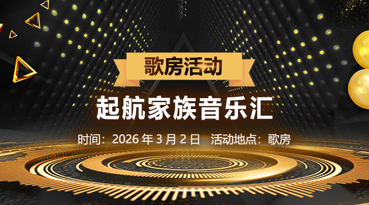 静一静🎤V娱热点