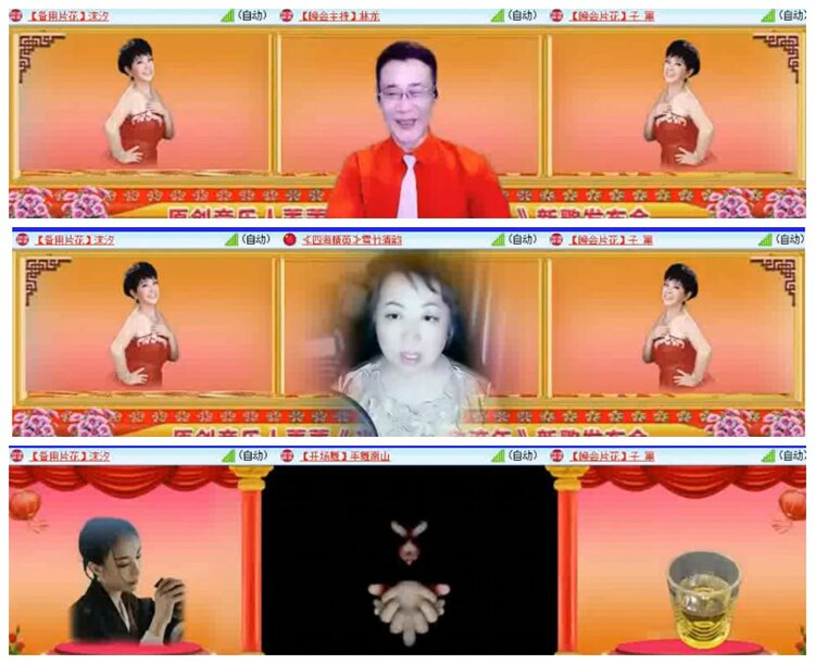 背影🎤V娱热点