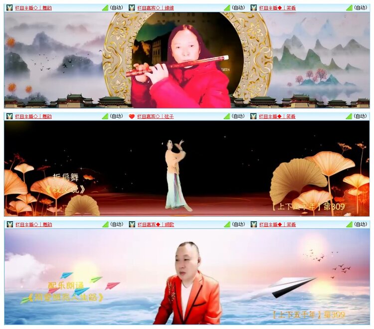 墨馨儿🎤V娱热点