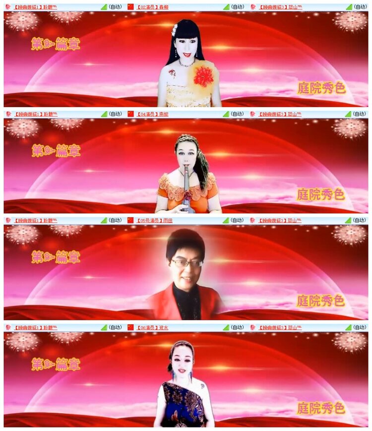 南风🎤V娱热点