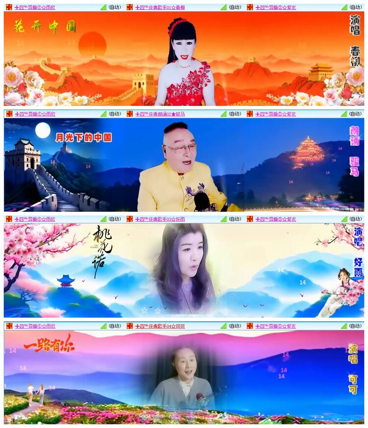 凡人🎤V娱热点