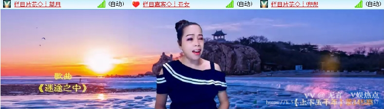 无言🎤V娱热点