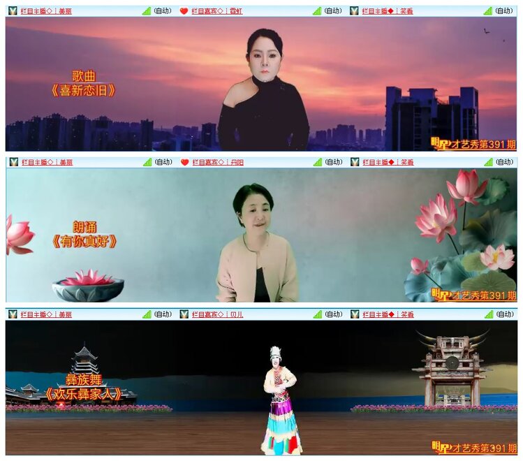 凡人🎤V娱热点