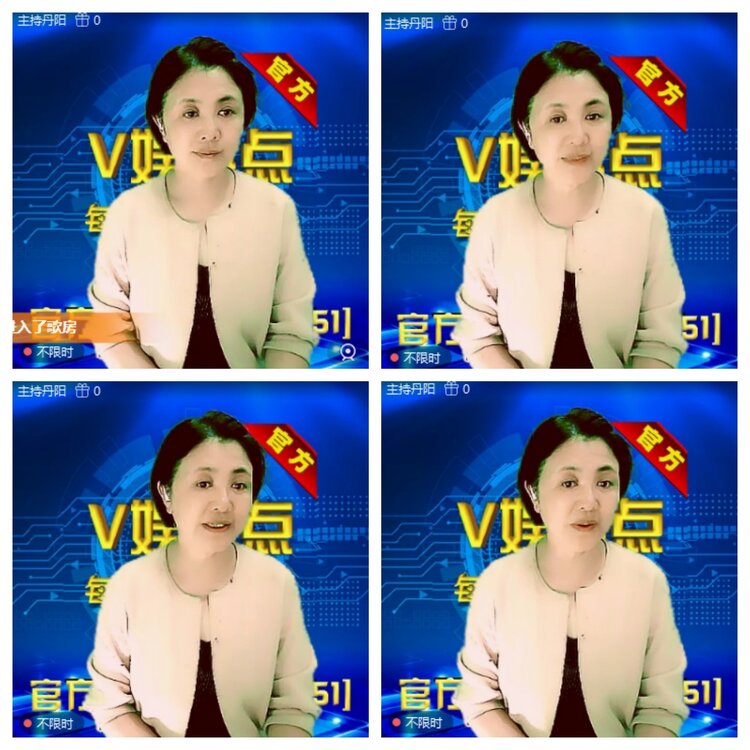 浓茶🎤V娱热点