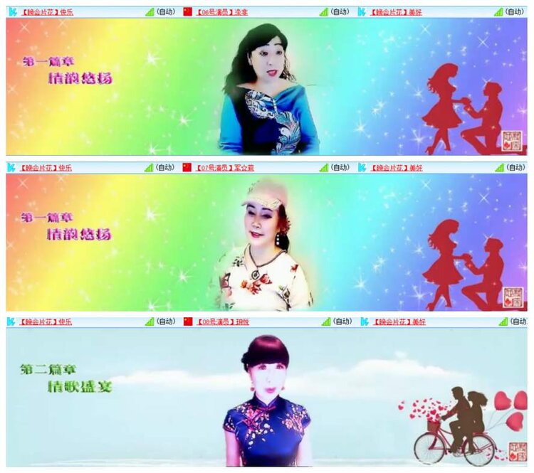 背影🎤V娱热点