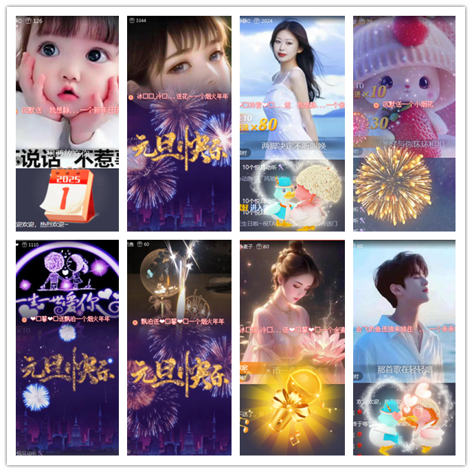 听云🎤V娱热点