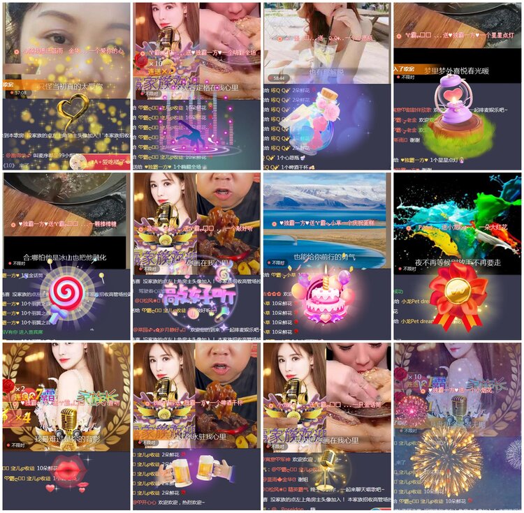 凡人🎤V娱热点