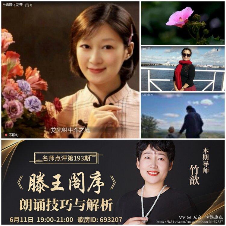 无言🎤V娱热点