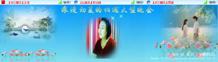 无言🎤V娱热点