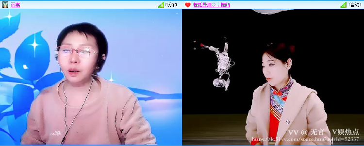 无言🎤V娱热点