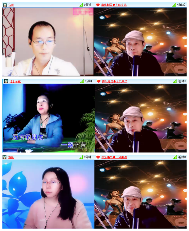 飘雪🎤V娱热点