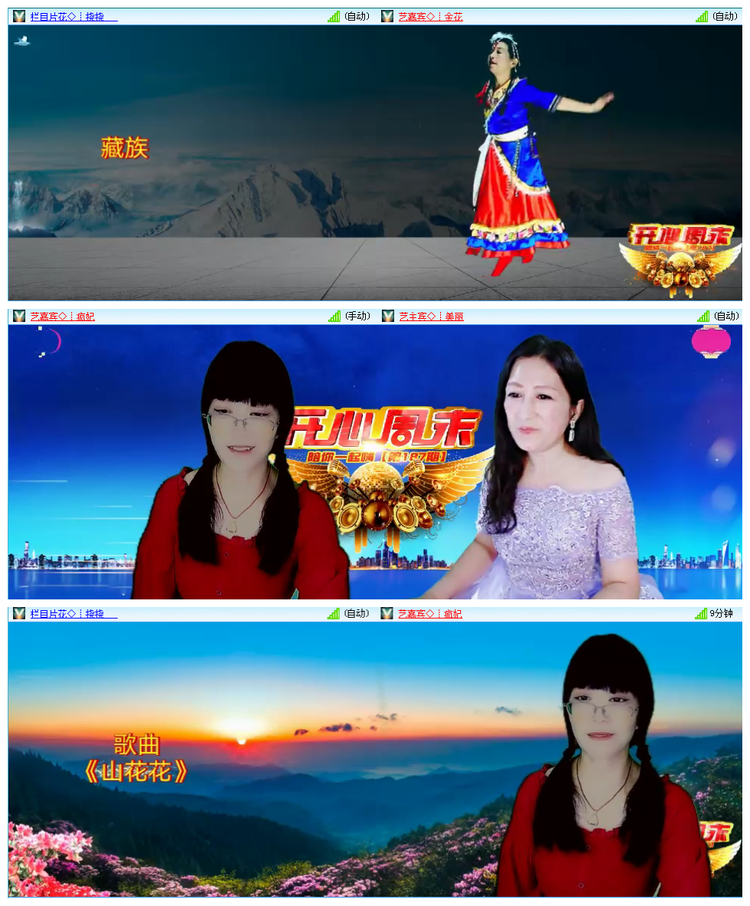倾心🎤V娱热点
