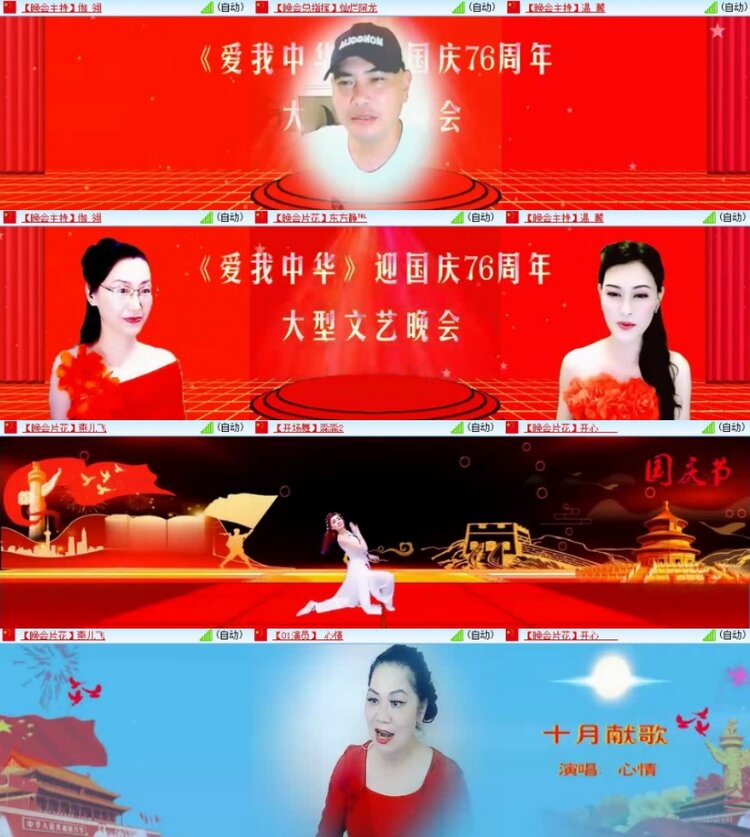 云中云🎤V娱热点