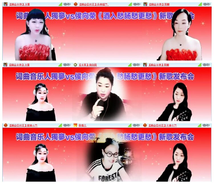 背影🎤V娱热点