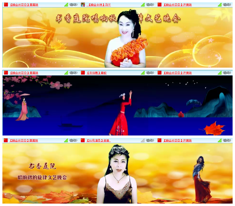 九小九324🎤V娱热点